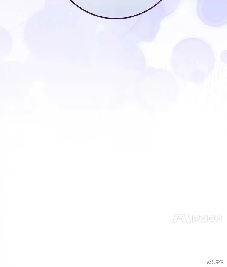 被關在網游裡了,第69话,第117张