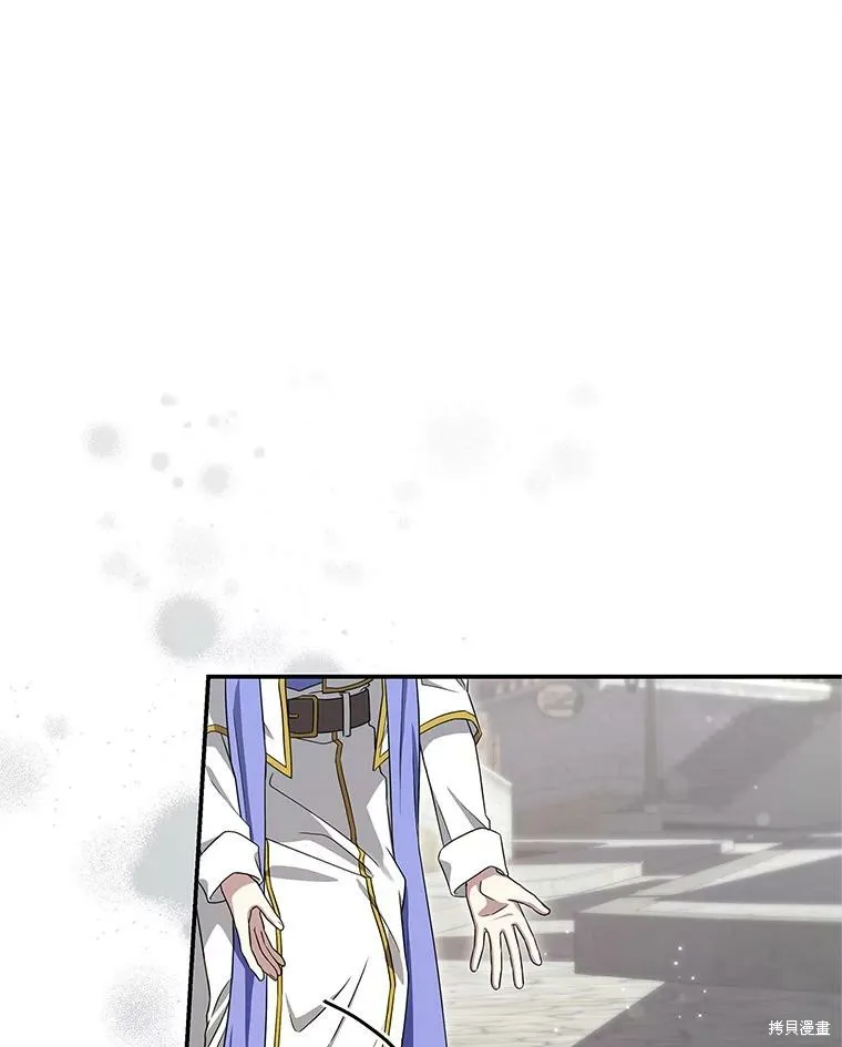 被關在網游裡了,第69话,第7张