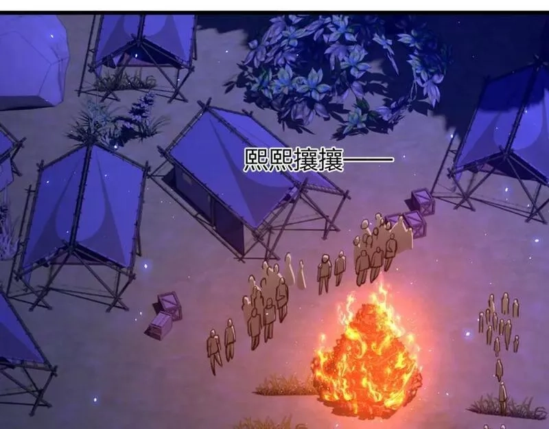 末世召唤狂潮,第20 独眼扛下了所有,第108张