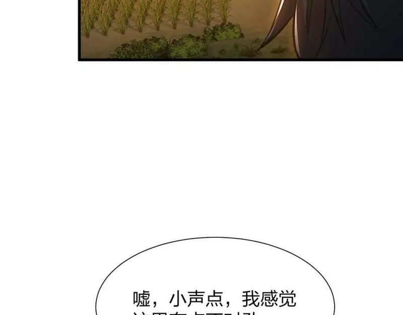 末世召唤狂潮,第20 独眼扛下了所有,第11张