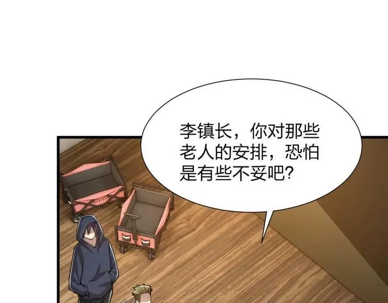 末世召唤狂潮,第20 独眼扛下了所有,第114张