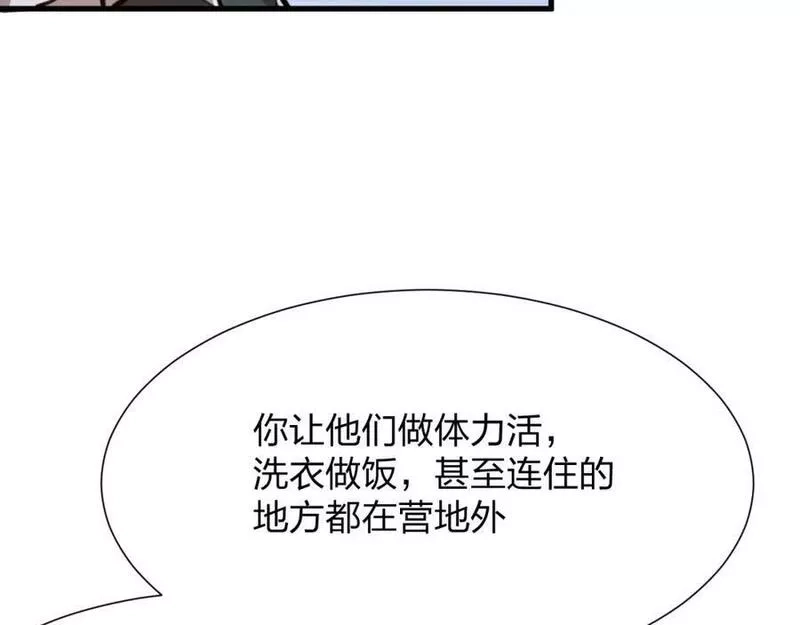 末世召唤狂潮,第20 独眼扛下了所有,第118张