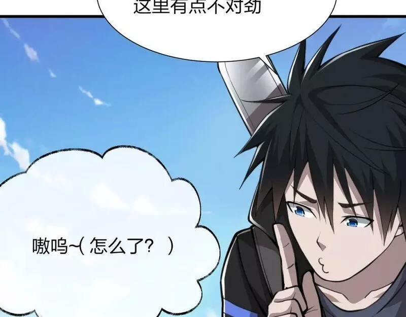 末世召唤狂潮,第20 独眼扛下了所有,第12张