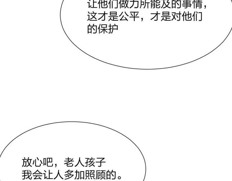 末世召唤狂潮,第20 独眼扛下了所有,第123张