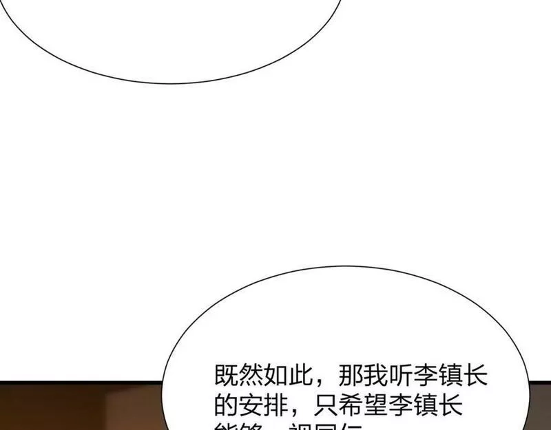 末世召唤狂潮,第20 独眼扛下了所有,第124张