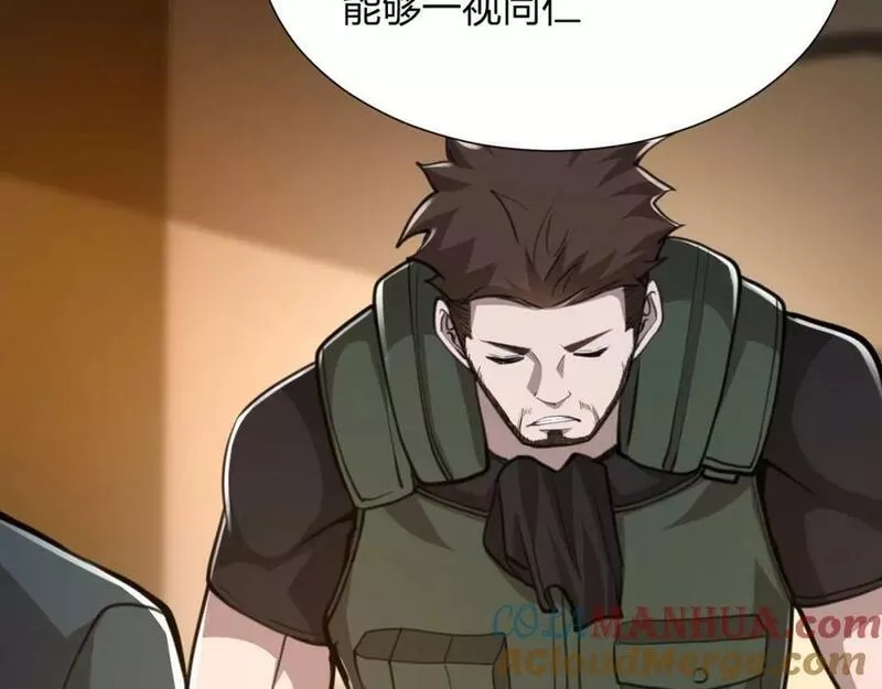 末世召唤狂潮,第20 独眼扛下了所有,第125张