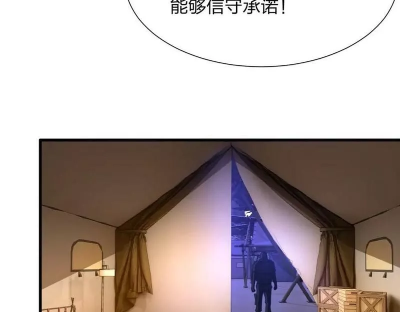 末世召唤狂潮,第20 独眼扛下了所有,第127张