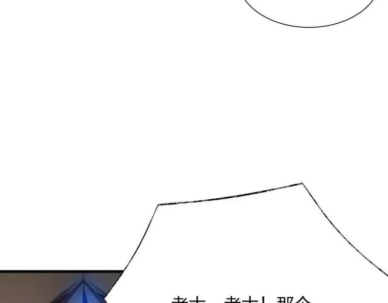 末世召唤狂潮,第20 独眼扛下了所有,第134张