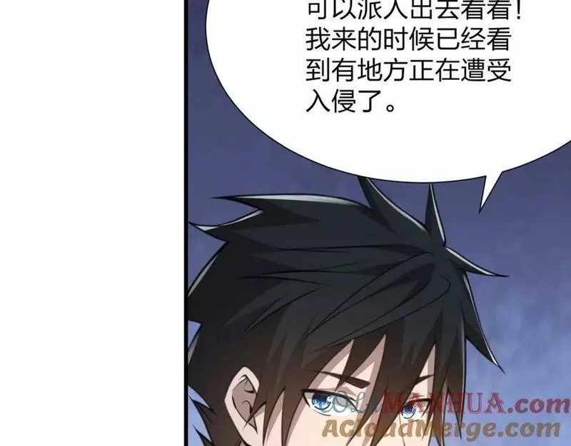 末世召唤狂潮,第20 独眼扛下了所有,第153张
