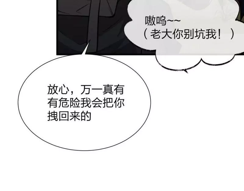 末世召唤狂潮,第20 独眼扛下了所有,第16张