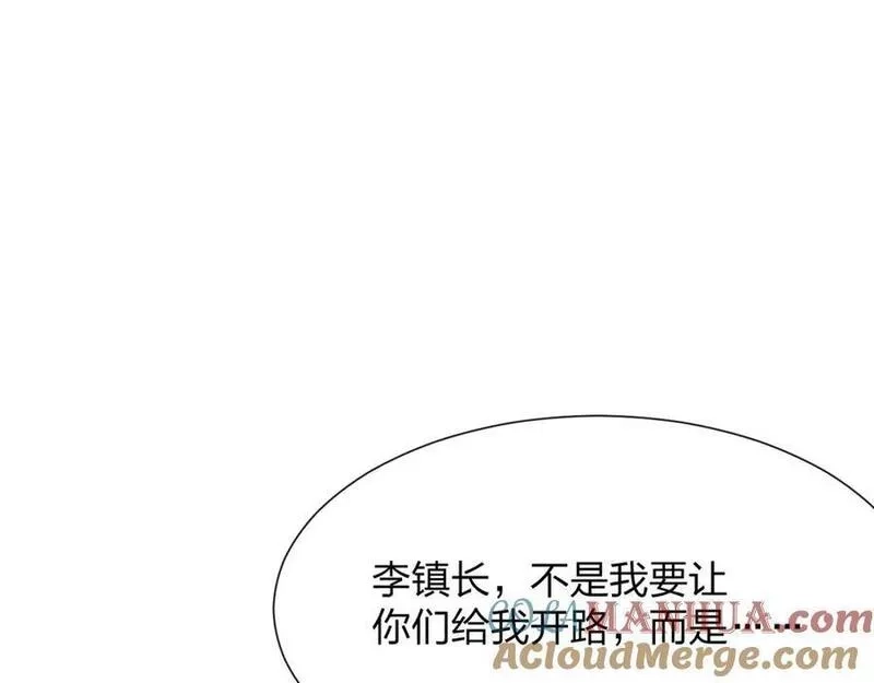 末世召唤狂潮,第20 独眼扛下了所有,第161张