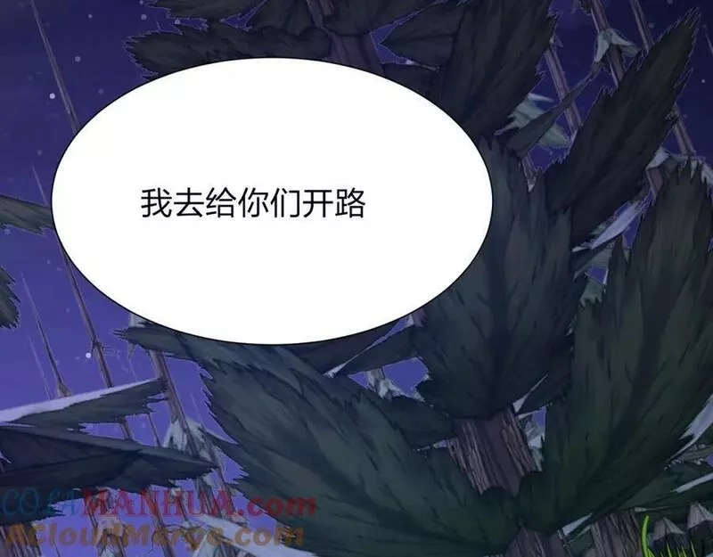 末世召唤狂潮,第20 独眼扛下了所有,第165张