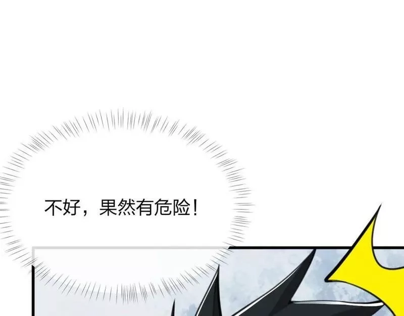 末世召唤狂潮,第20 独眼扛下了所有,第30张