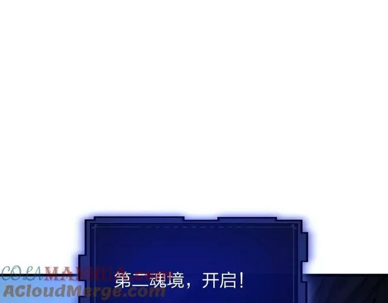 末世召唤狂潮,第20 独眼扛下了所有,第41张