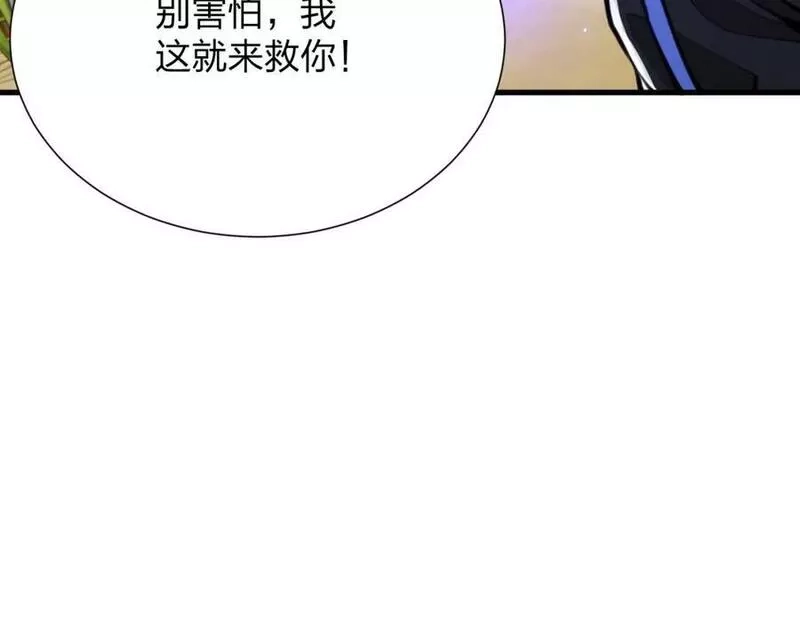 末世召唤狂潮,第20 独眼扛下了所有,第44张