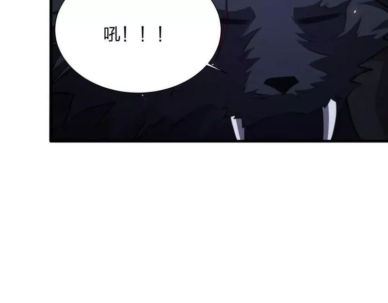 末世召唤狂潮,第20 独眼扛下了所有,第56张