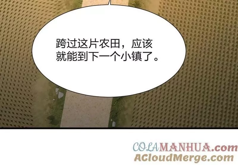 末世召唤狂潮,第20 独眼扛下了所有,第9张