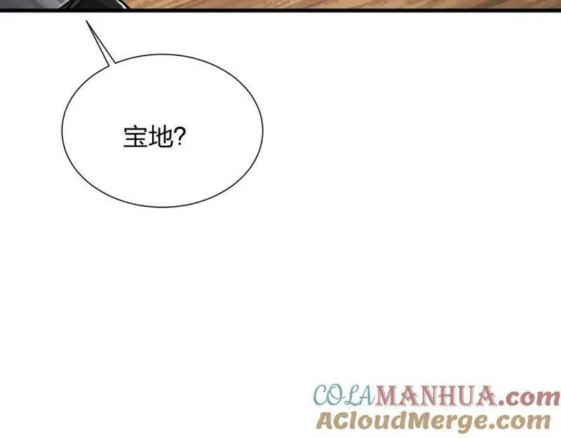 末世召唤狂潮,第21话 合作,第101张
