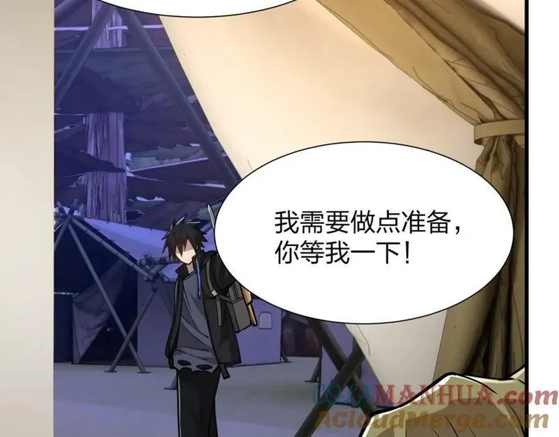 末世召唤狂潮,第21话 合作,第105张
