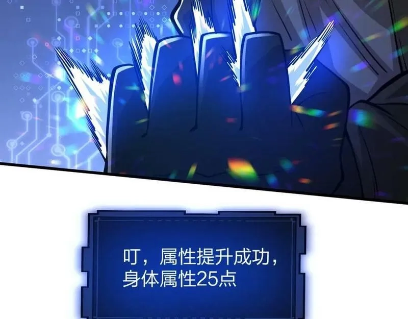 末世召唤狂潮,第21话 合作,第123张