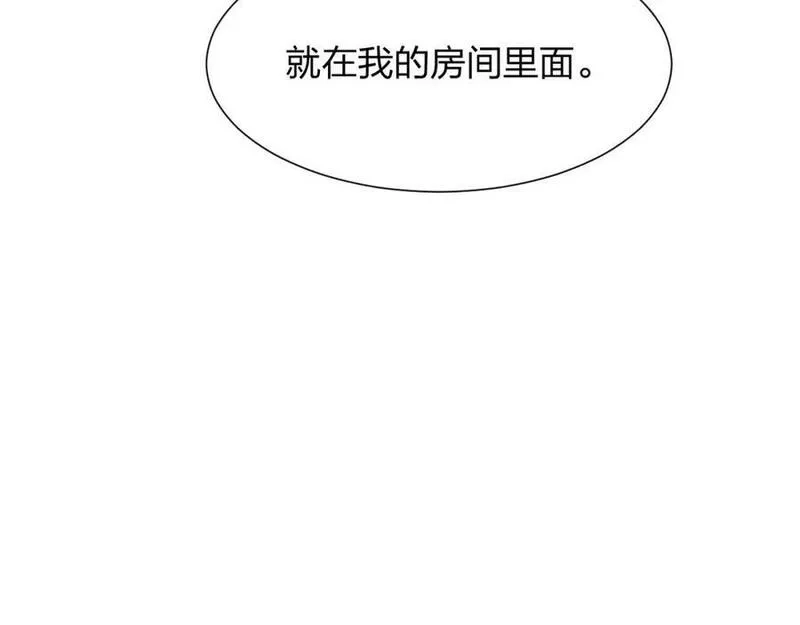 末世召唤狂潮,第21话 合作,第135张