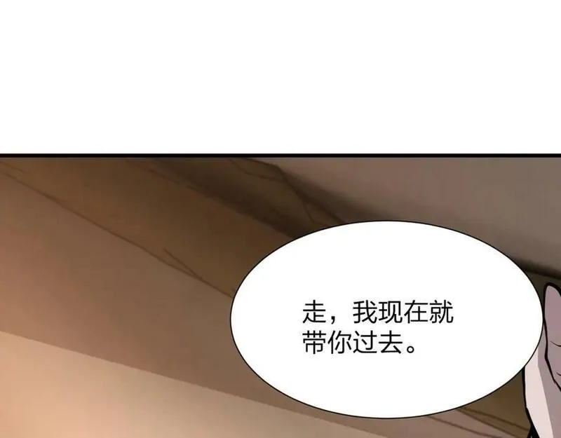 末世召唤狂潮,第21话 合作,第136张
