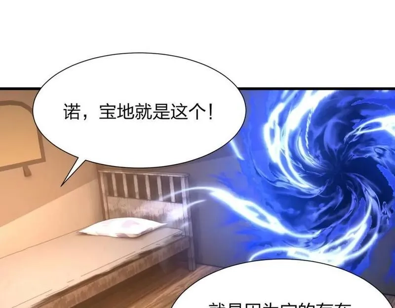 末世召唤狂潮,第21话 合作,第140张
