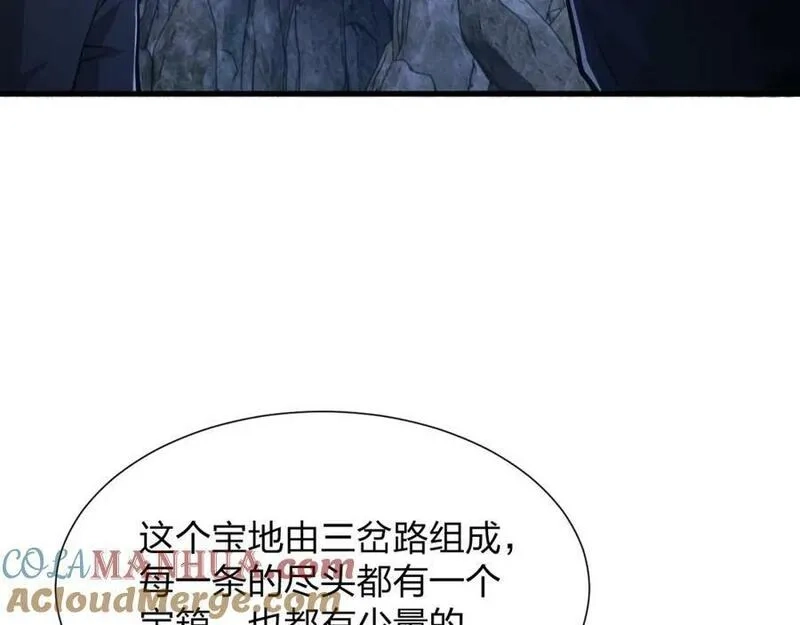 末世召唤狂潮,第21话 合作,第161张