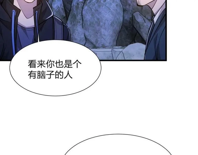 末世召唤狂潮,第21话 合作,第167张