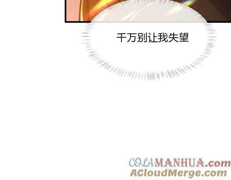 末世召唤狂潮,第21话 合作,第177张