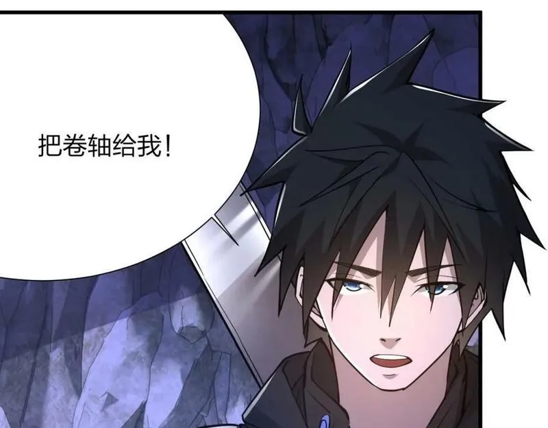 末世召唤狂潮,第21话 合作,第186张