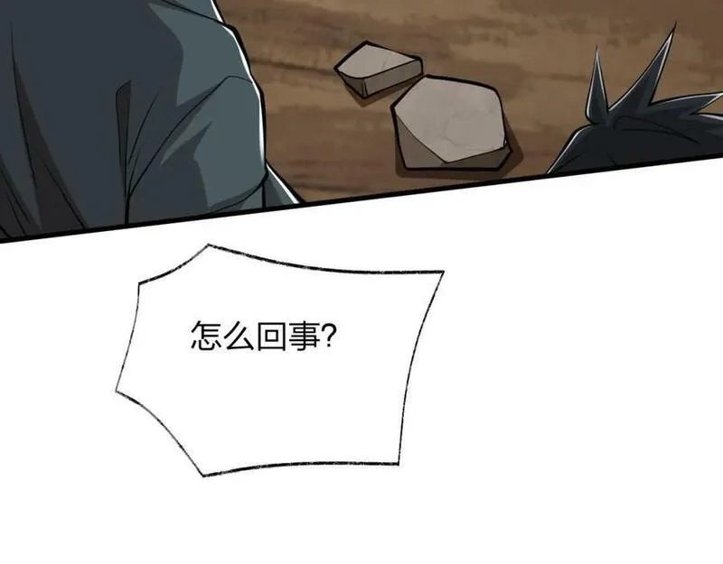 末世召唤狂潮,第21话 合作,第34张