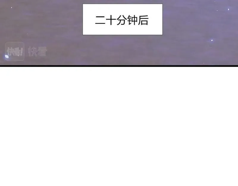 末世召唤狂潮,第21话 合作,第52张
