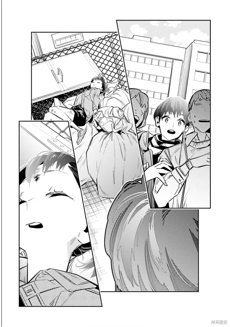转生成了死亡游戏黑幕杀人鬼的妹妹简直大失败,第05話,第22张