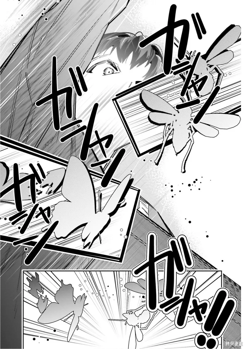 转生成了死亡游戏黑幕杀人鬼的妹妹简直大失败,第05話,第31张