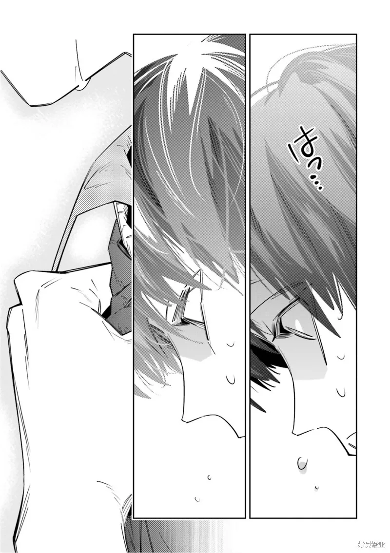 转生成了死亡游戏黑幕杀人鬼的妹妹简直大失败,第05話,第33张