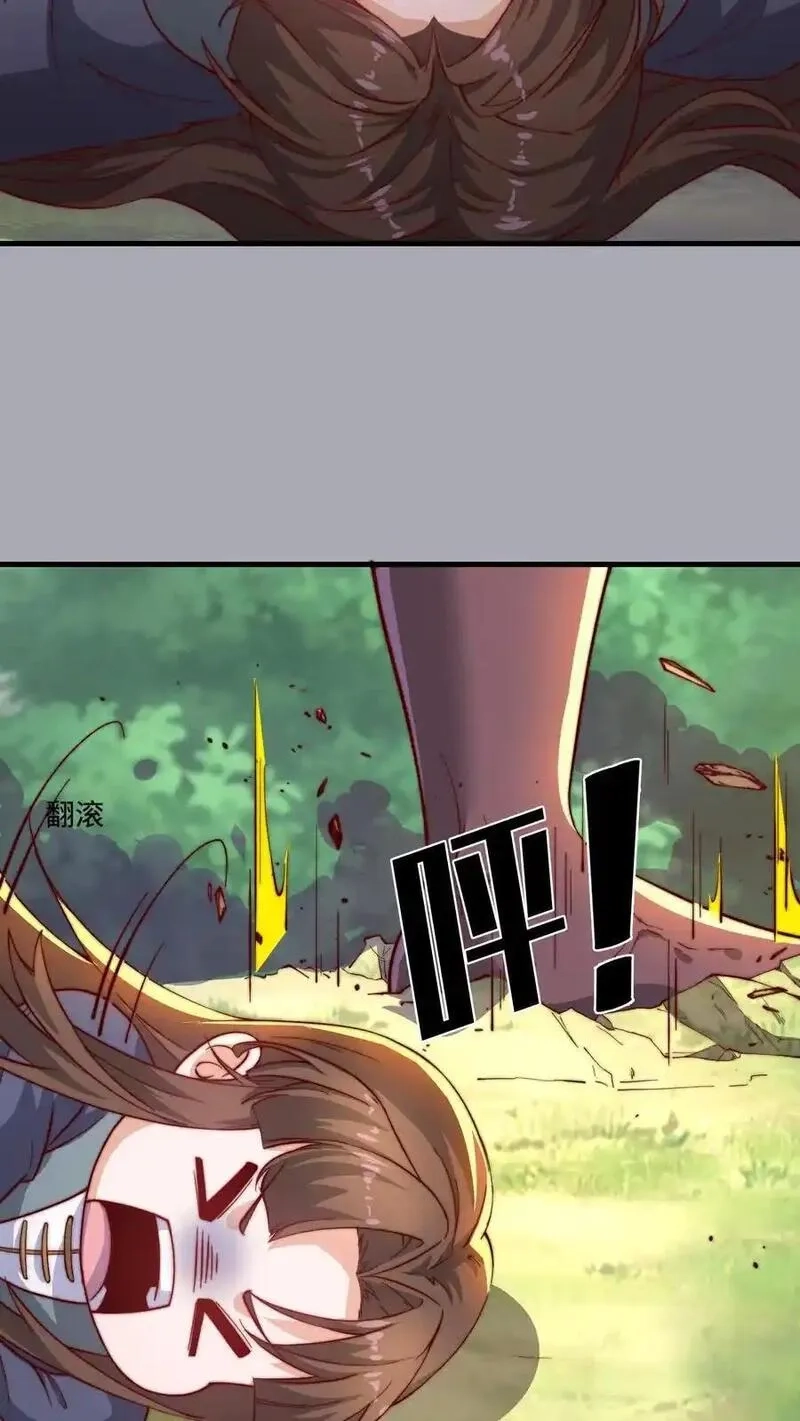 穿越恶龙，开局国王献祭公主,第192话 突然抽风,第10张