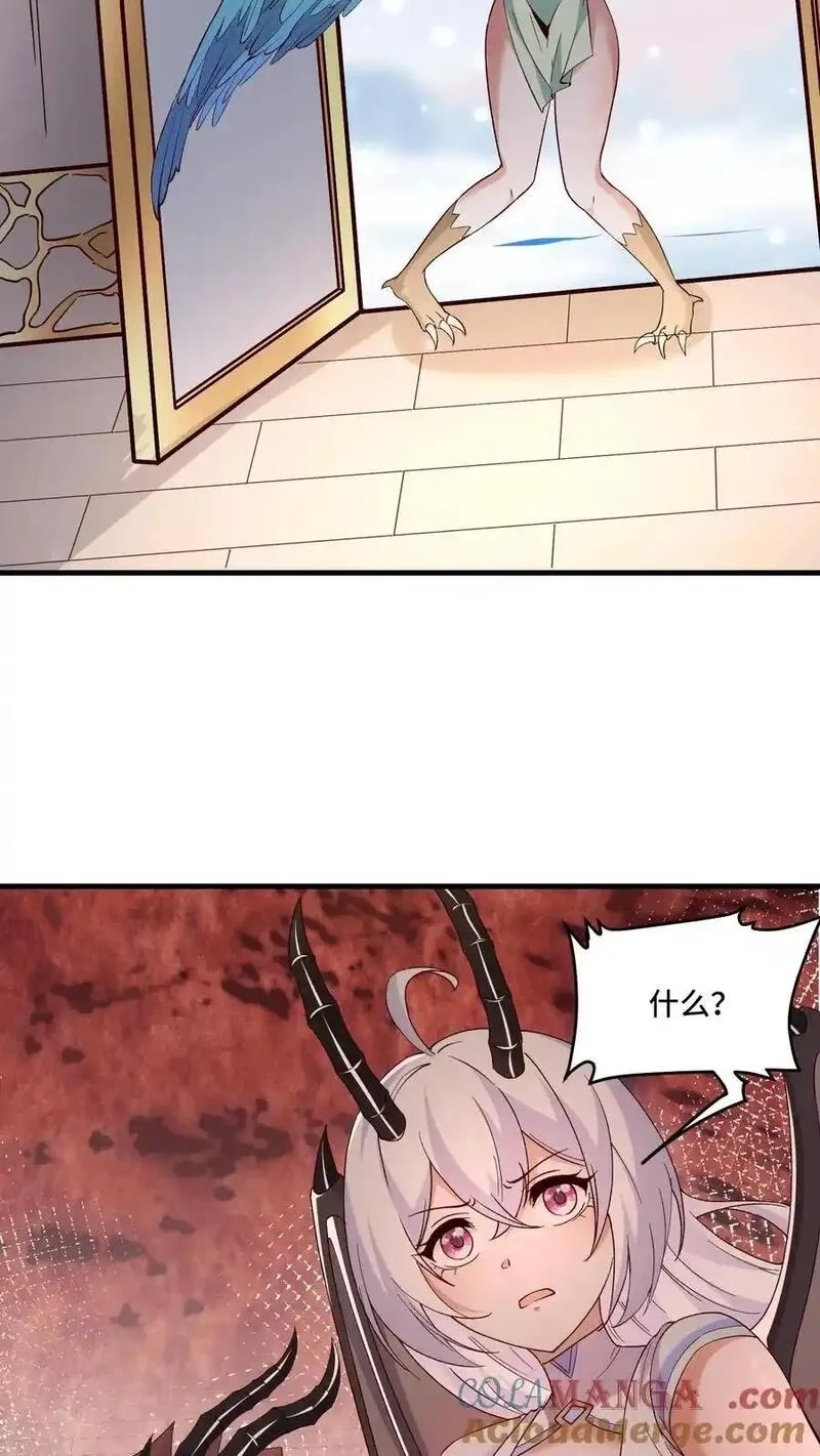 穿越恶龙，开局国王献祭公主,第209话 强敌来犯,第11张