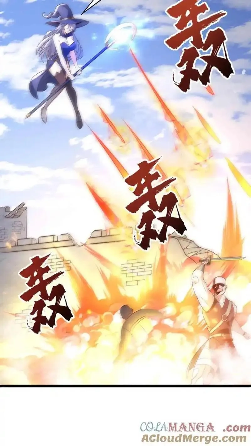 穿越恶龙，开局国王献祭公主,第209话 强敌来犯,第19张