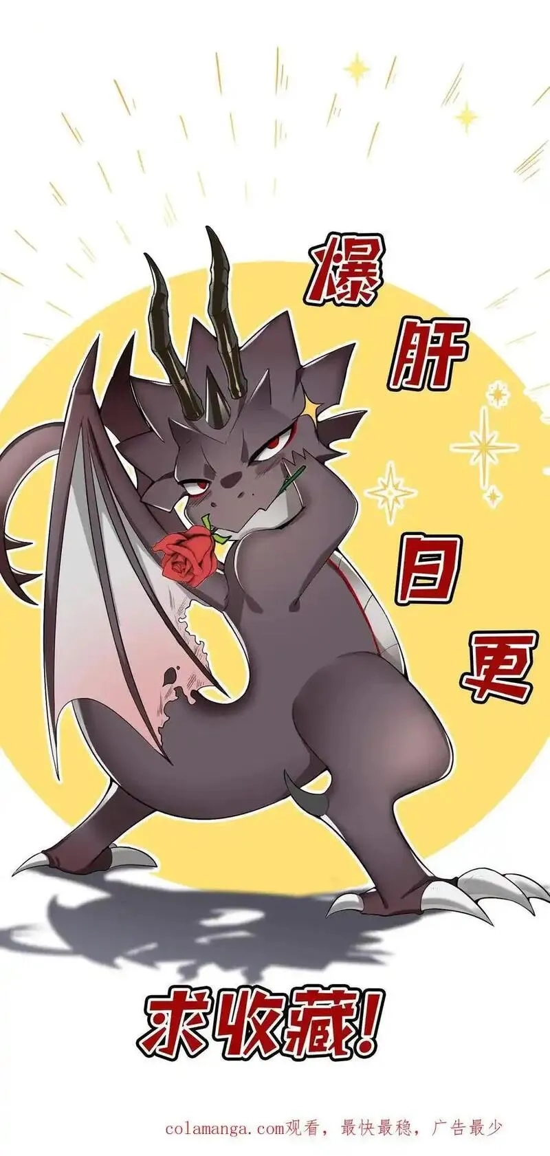 穿越恶龙，开局国王献祭公主,第209话 强敌来犯,第34张