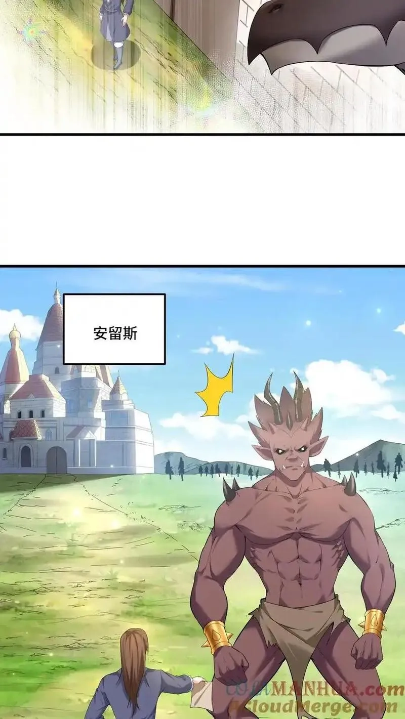 穿越恶龙，开局国王献祭公主,第191话 意志操控,第21张
