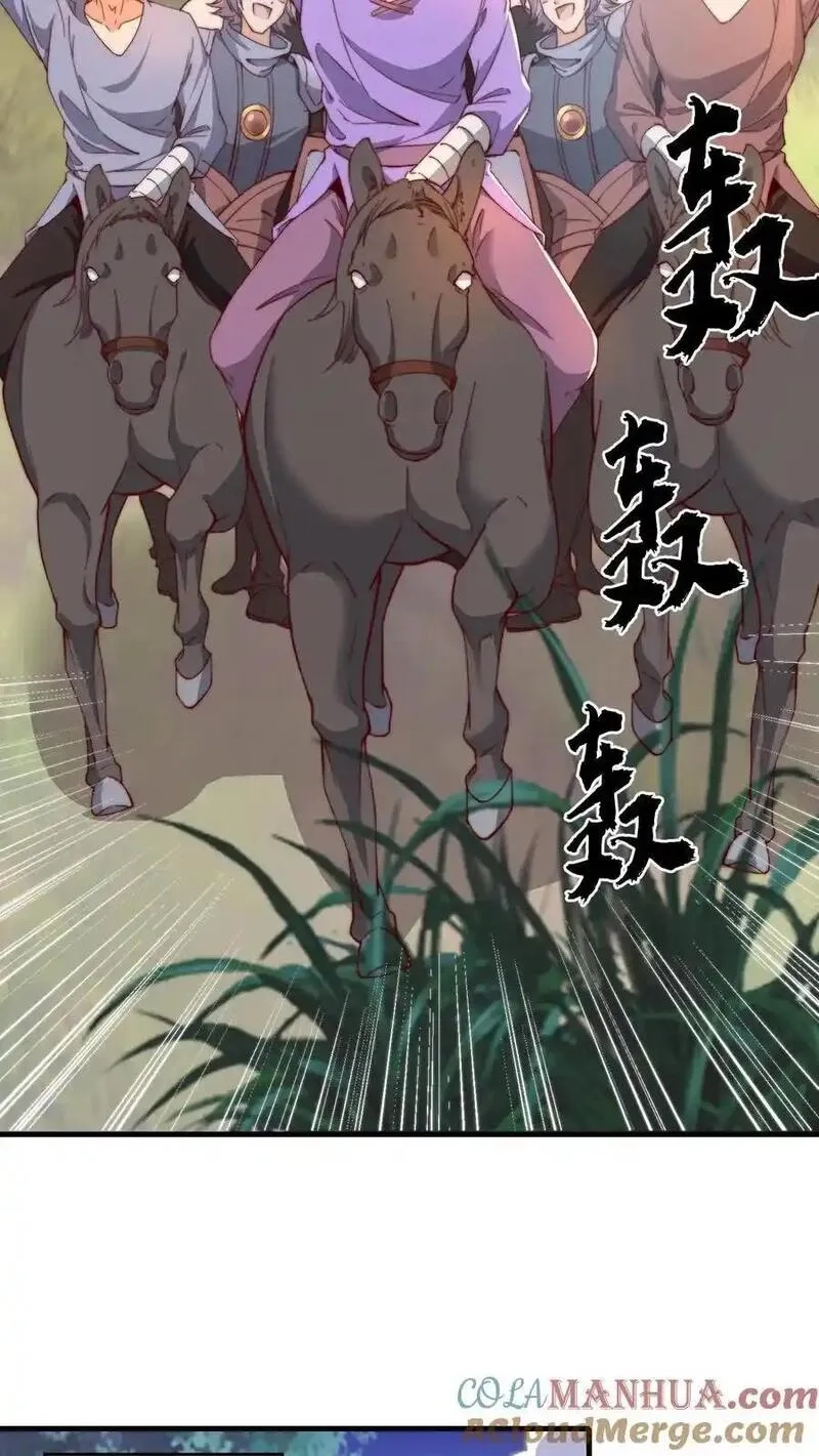 穿越恶龙，开局国王献祭公主,第194话 保持冷静,第7张