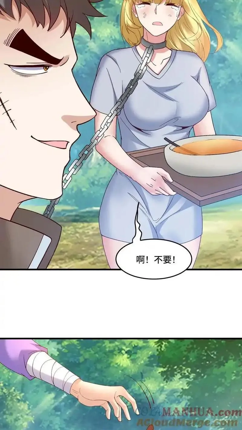 穿越恶龙，开局国王献祭公主,第193话 灰风强盗团,第17张