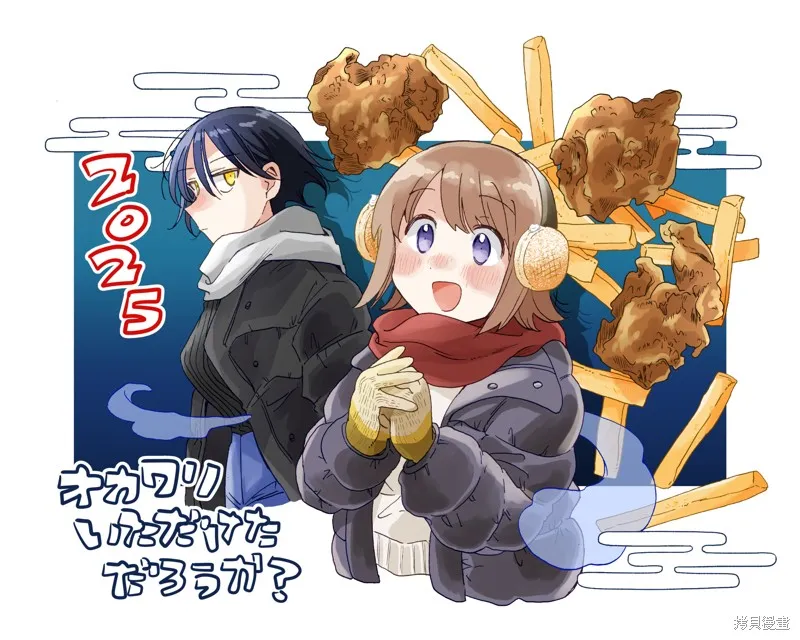 你沒發現已經第二碗了嗎？,第04話,第28张
