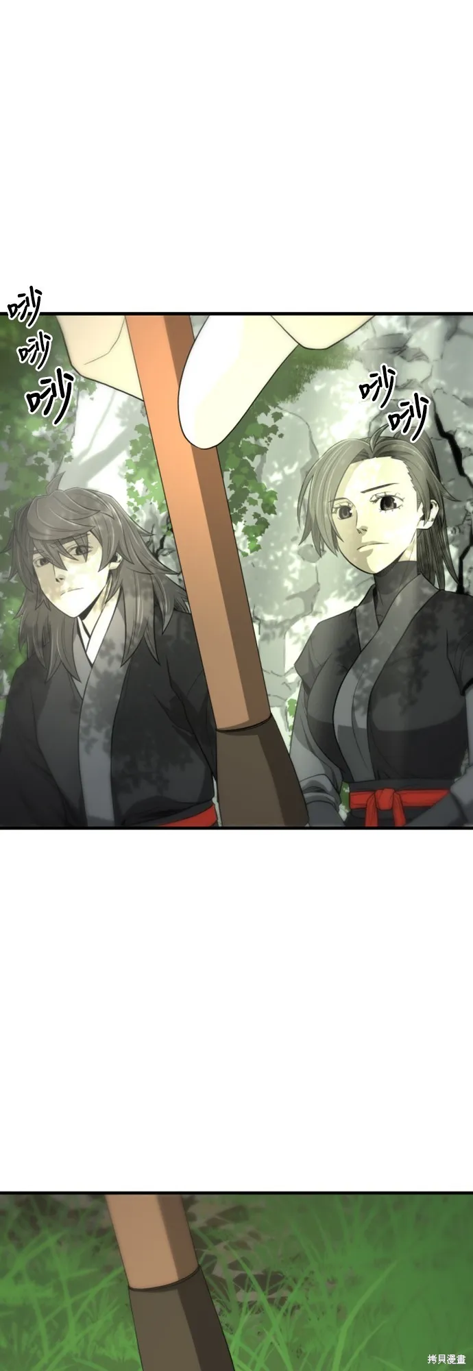 一忽刀風雲錄,第45話,第13张