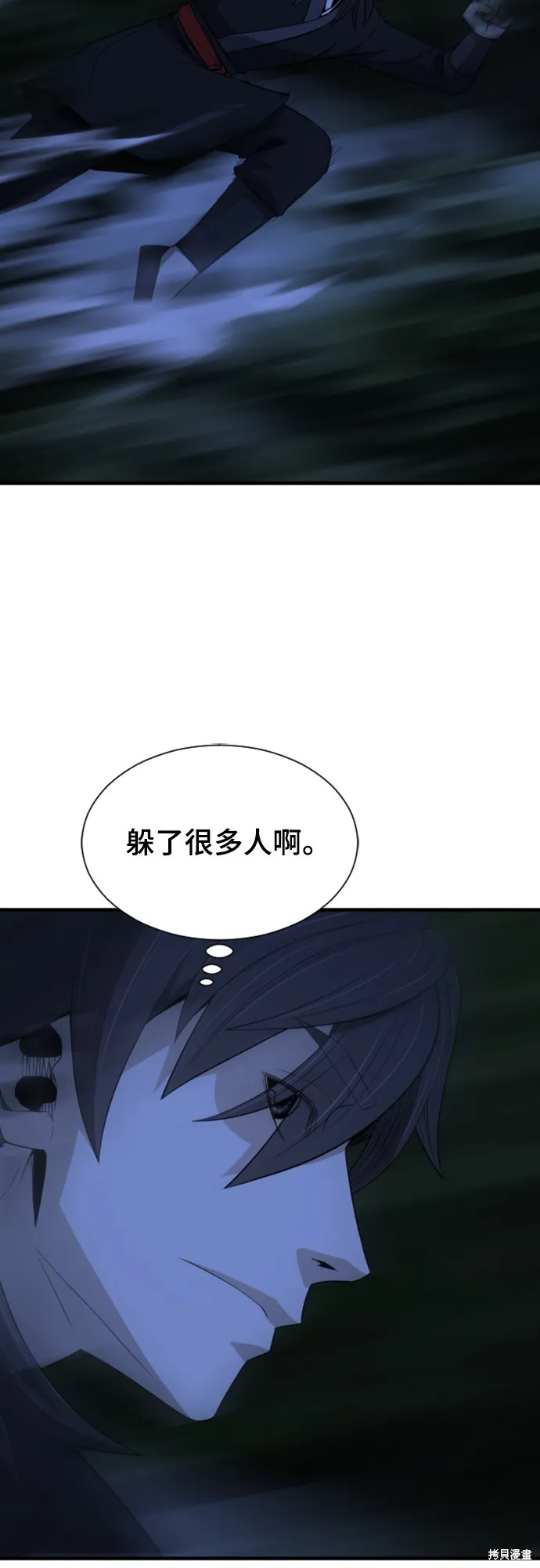 一忽刀風雲錄,第45話,第32张