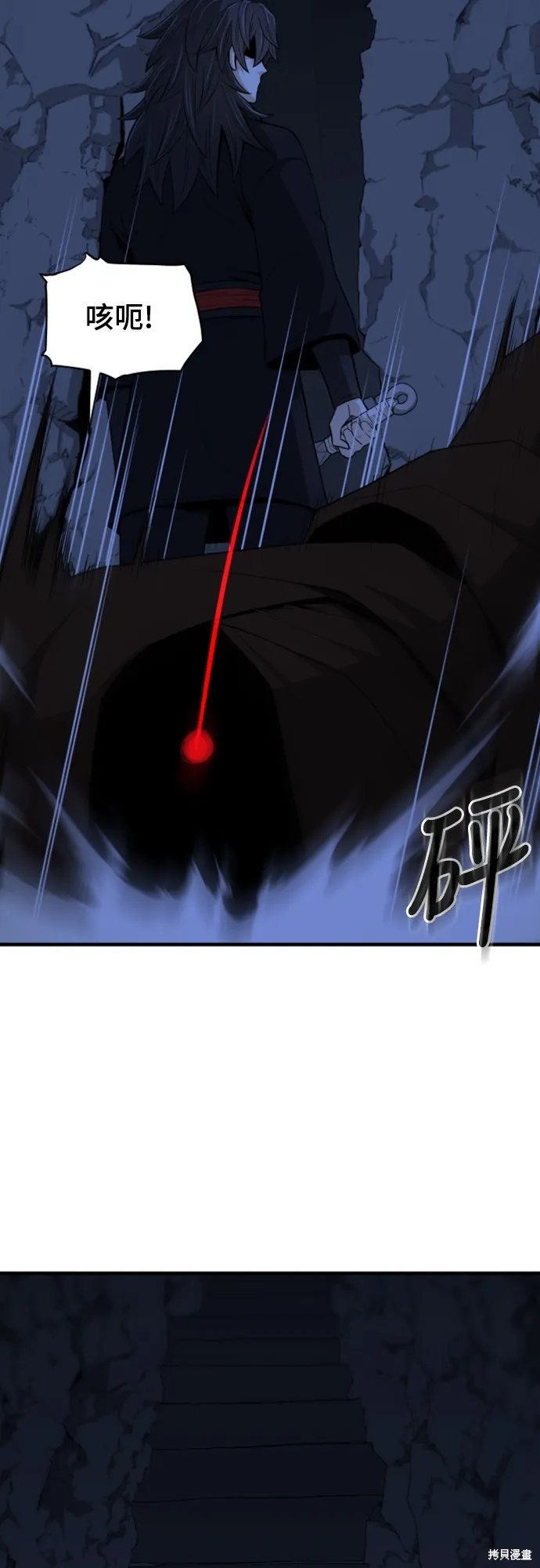 一忽刀風雲錄,第45話,第46张