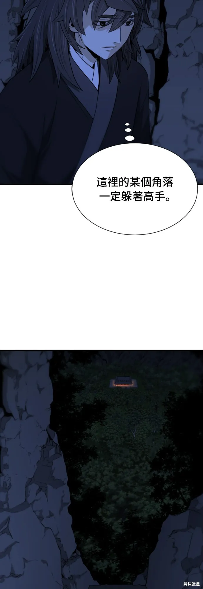 一忽刀風雲錄,第45話,第49张