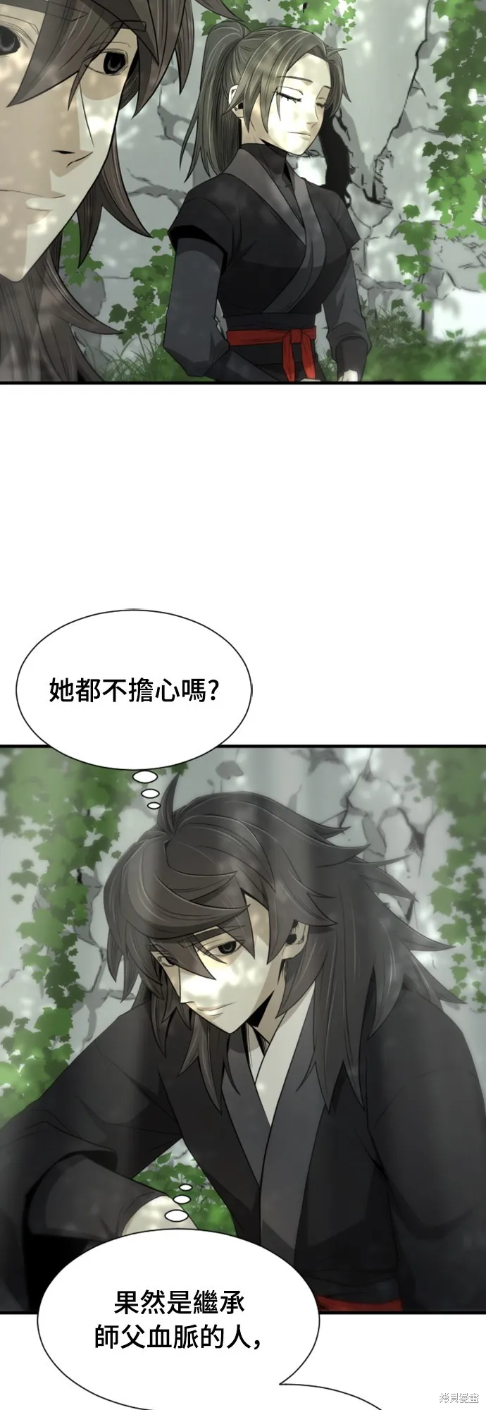 一忽刀風雲錄,第45話,第9张