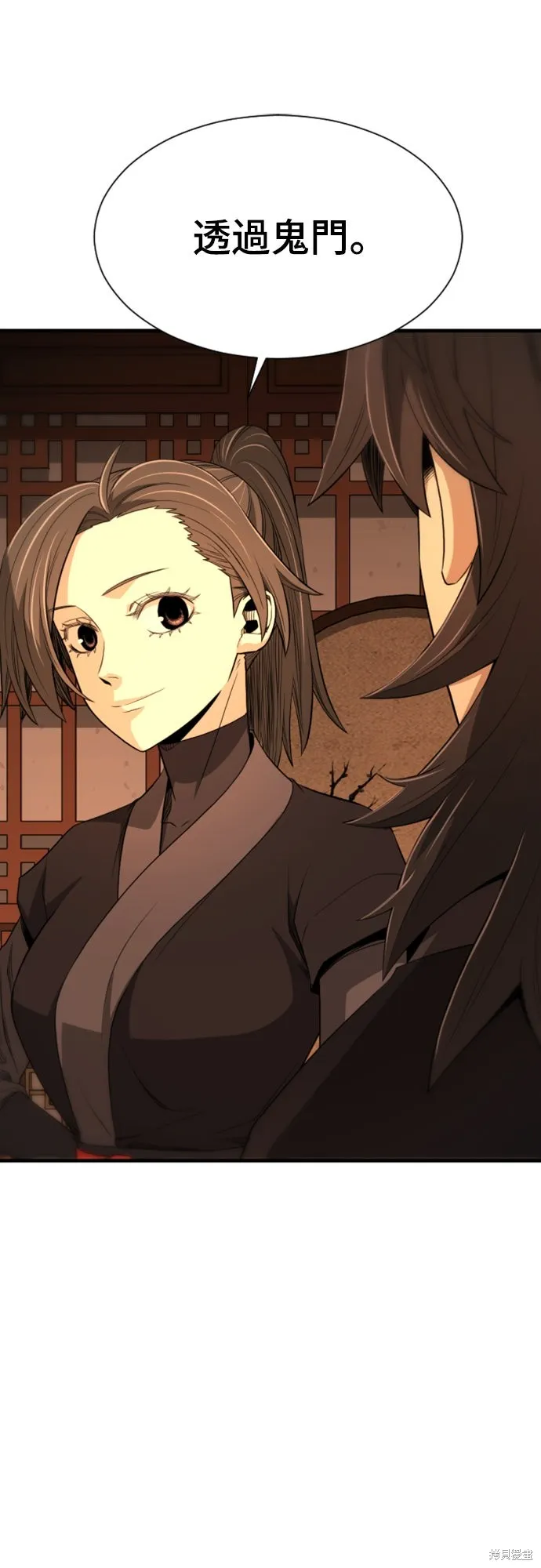 一忽刀風雲錄,第47話,第23张